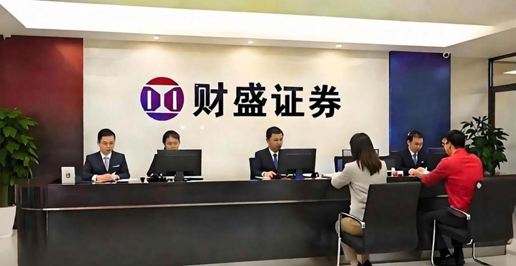 股票配资平台哪家好